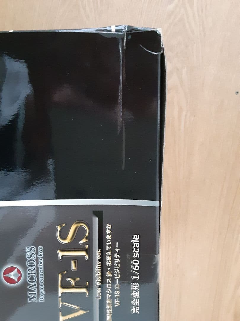 YAMATOマクロスバルキリー VF-1S ロービジリティー1/60