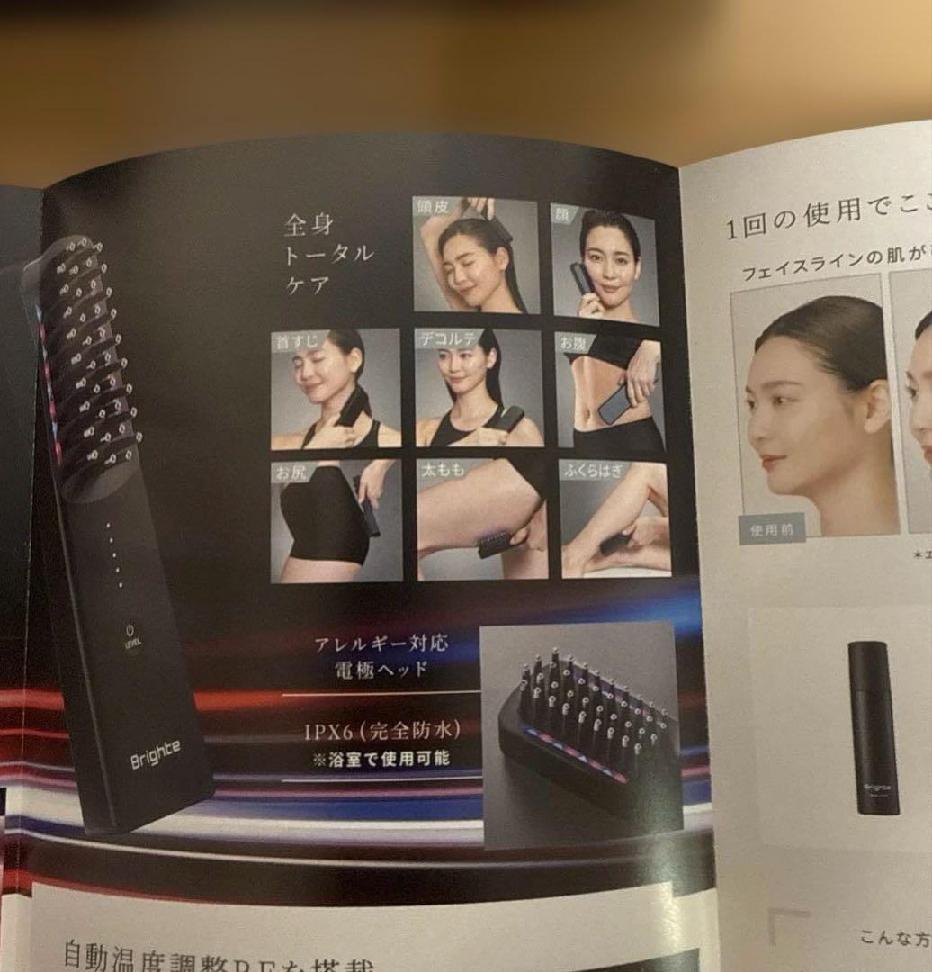 Brighte ELEC BRUSH ブラック