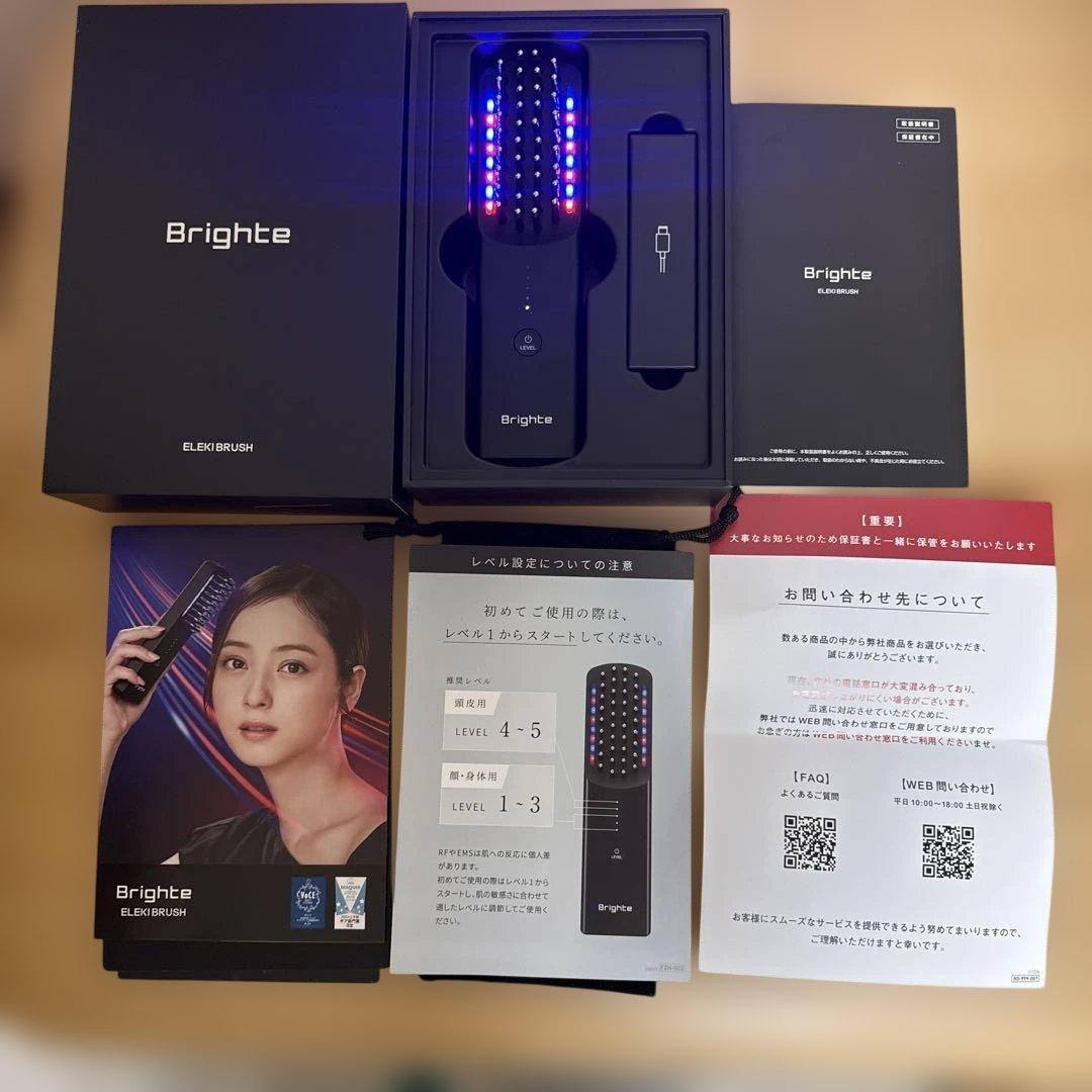 Brighte ELEC BRUSH ブラック