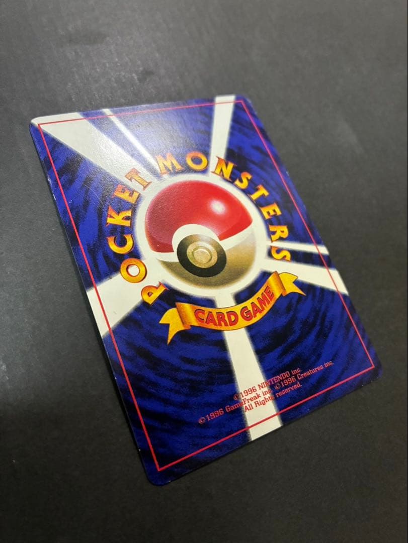 ポケモンカード ピカチュウ 旧裏 光沢あり コロコロ ken sugimori