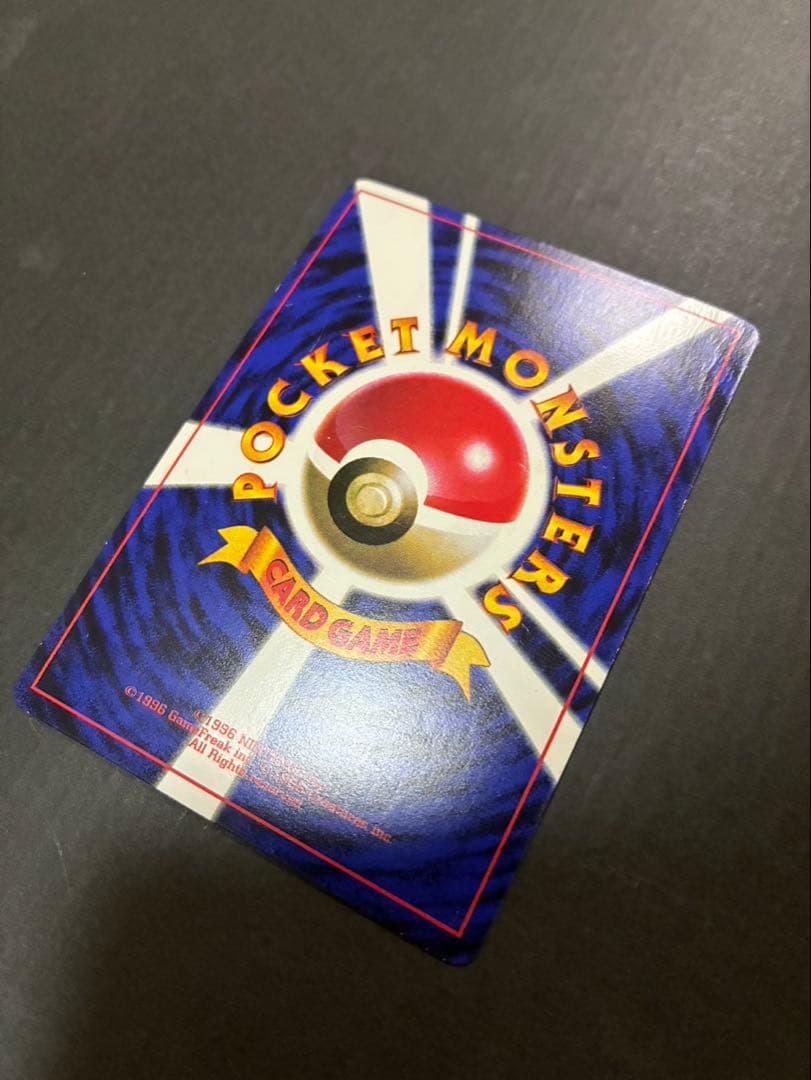 ポケモンカード ピカチュウ 旧裏 光沢あり コロコロ ken sugimori