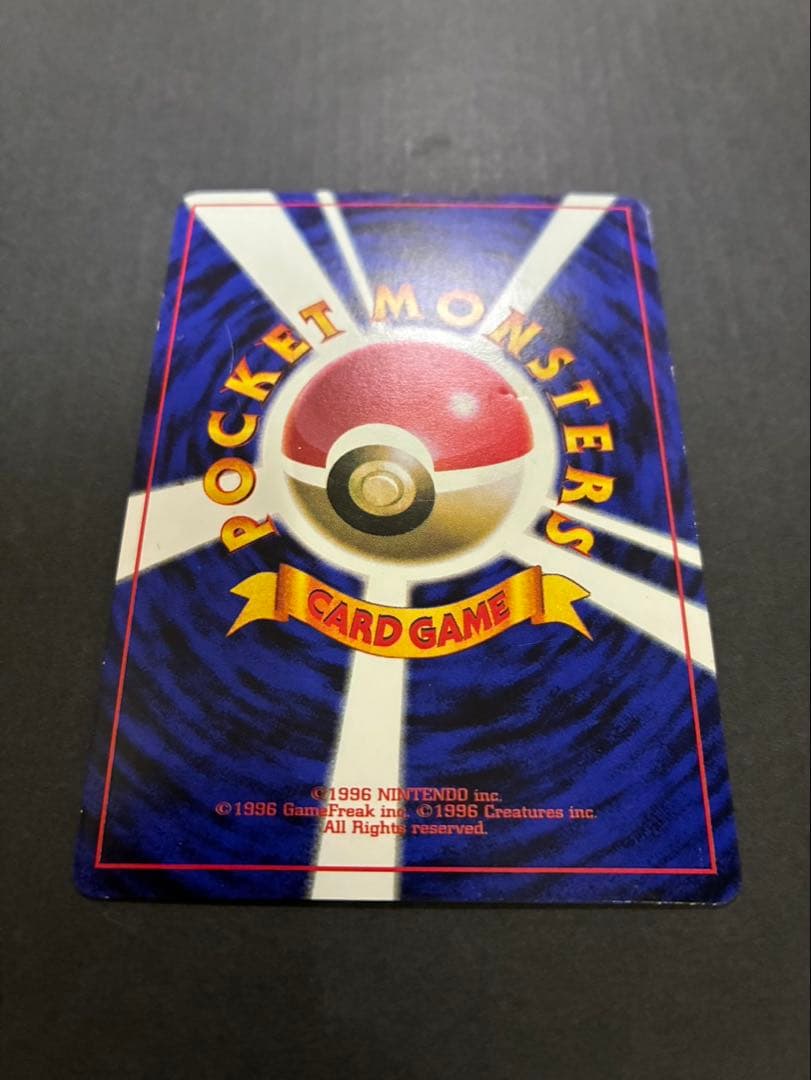 ポケモンカード ピカチュウ 旧裏 光沢あり コロコロ ken sugimori