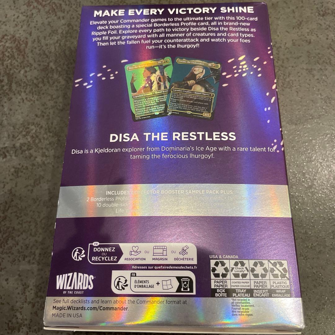 MTGモダンホライゾン3コレクターズエディションモダンホライゾン3プレリリース