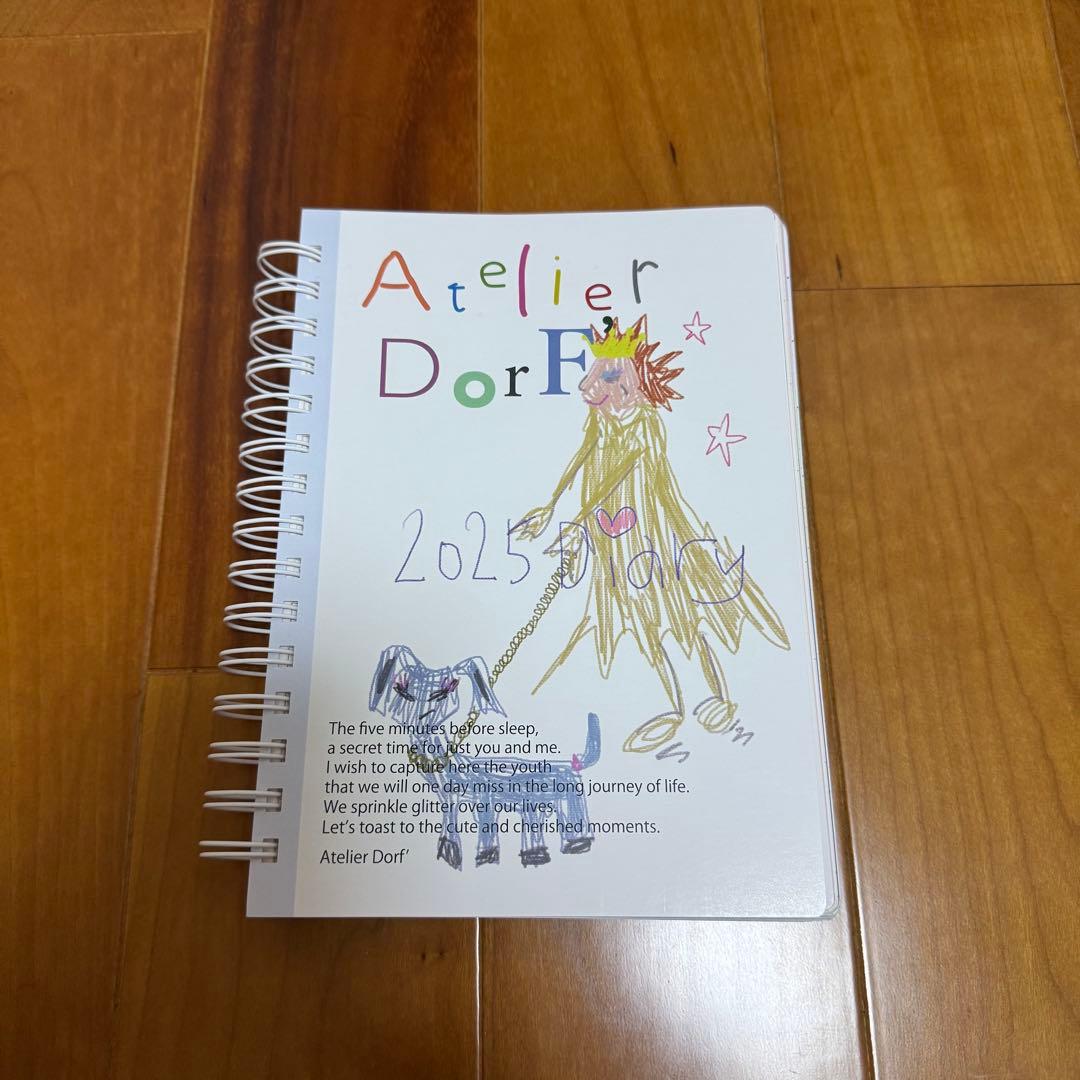 加藤愛里 Atelier Dorf スケジュール帳 2025