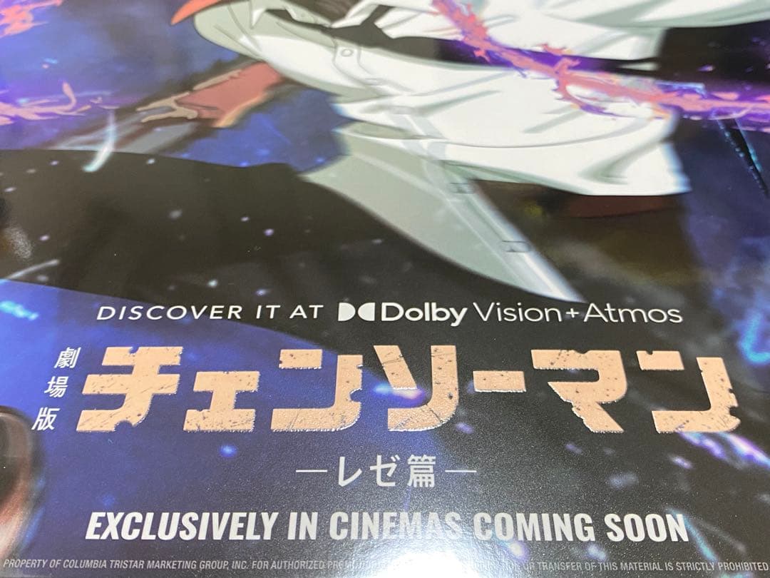 2枚セット　台湾限定 劇場版チェンソーマン レゼ編特典 A3 ポスター