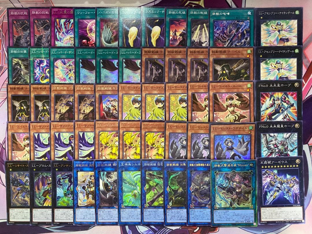 LL鉄獣戦線（トライブリゲード）本格構築済みデッキ　遊戯王