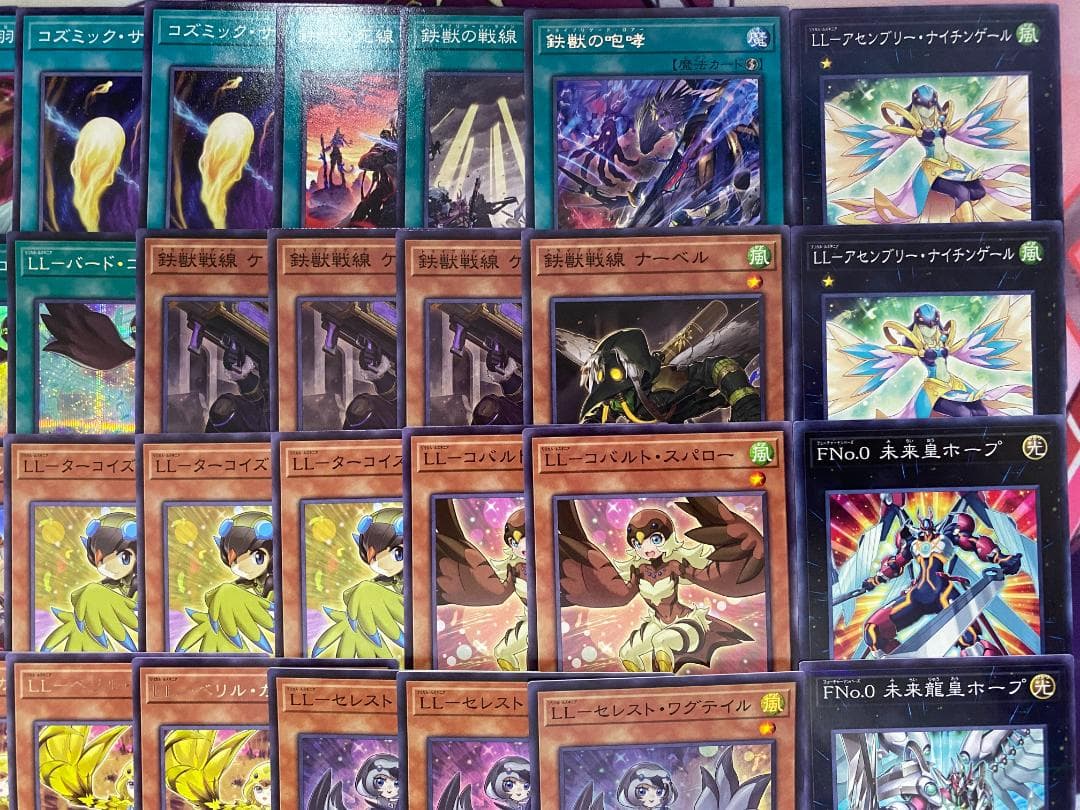 LL鉄獣戦線（トライブリゲード）本格構築済みデッキ　遊戯王