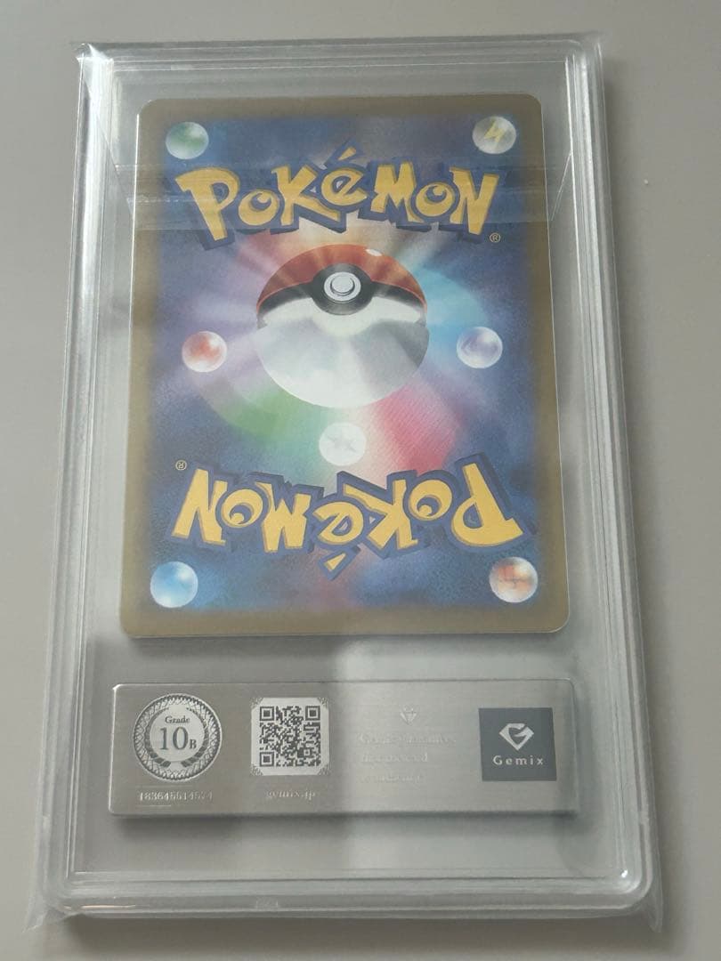 ピカチュウ　マクドナルド　gemix10 ブラックラベル　ポケモンカード　プロモ