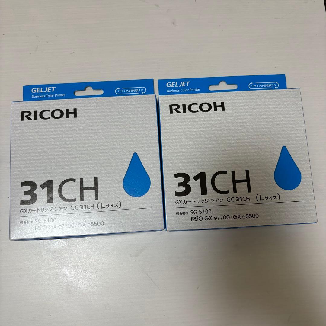 【新品未使用】RICOH GX カートリッジ 4色