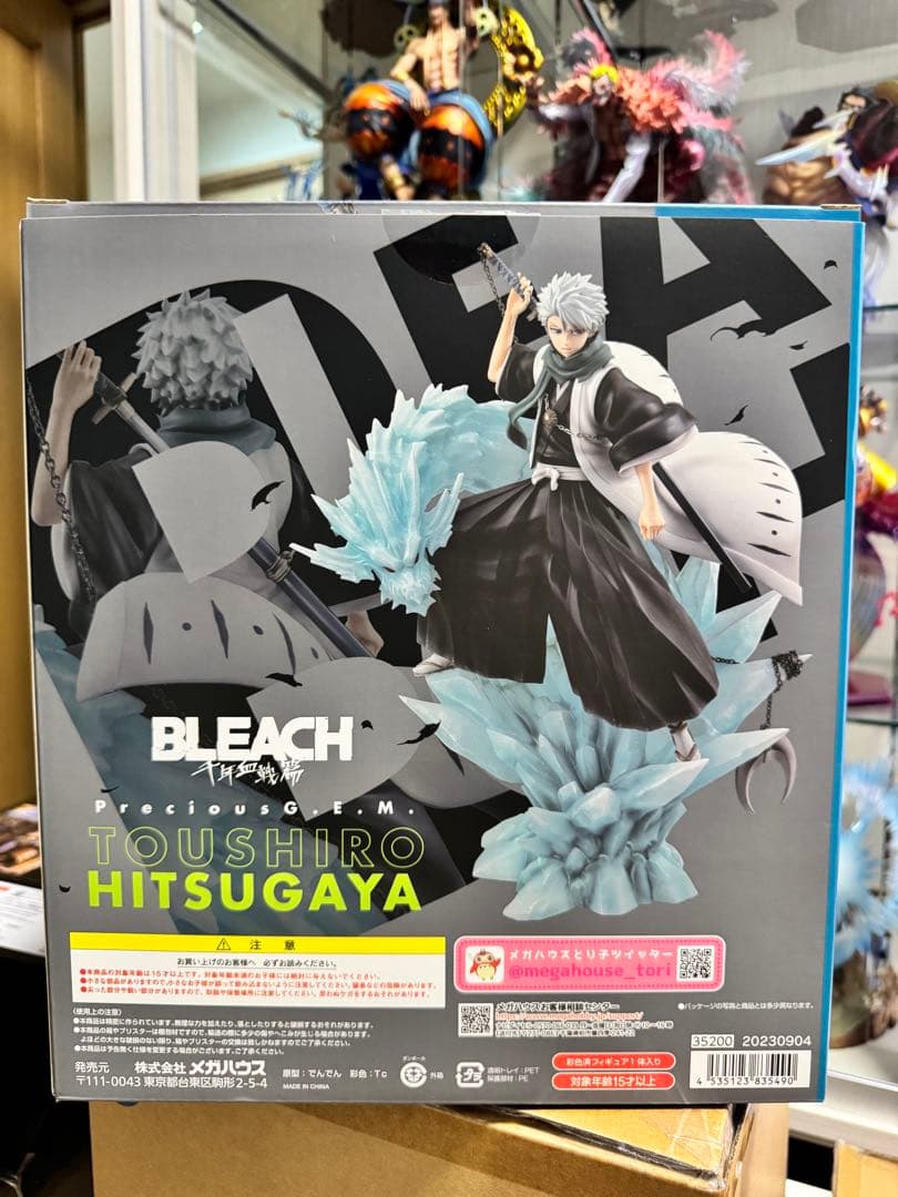 メガハウス Precious G.E.M.シリーズ BLEACH 日番谷冬獅郎