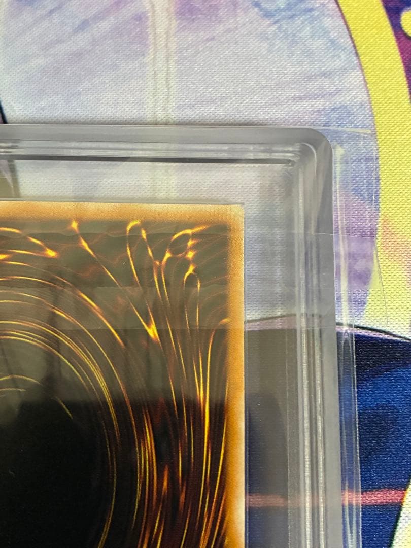 遊戯王　ブルーアイズトゥーンドラゴン　ARS9 シークレット