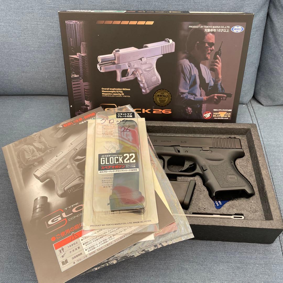 東京マルイ GLOCK 26 エアソフトガン スペアマガジン付き