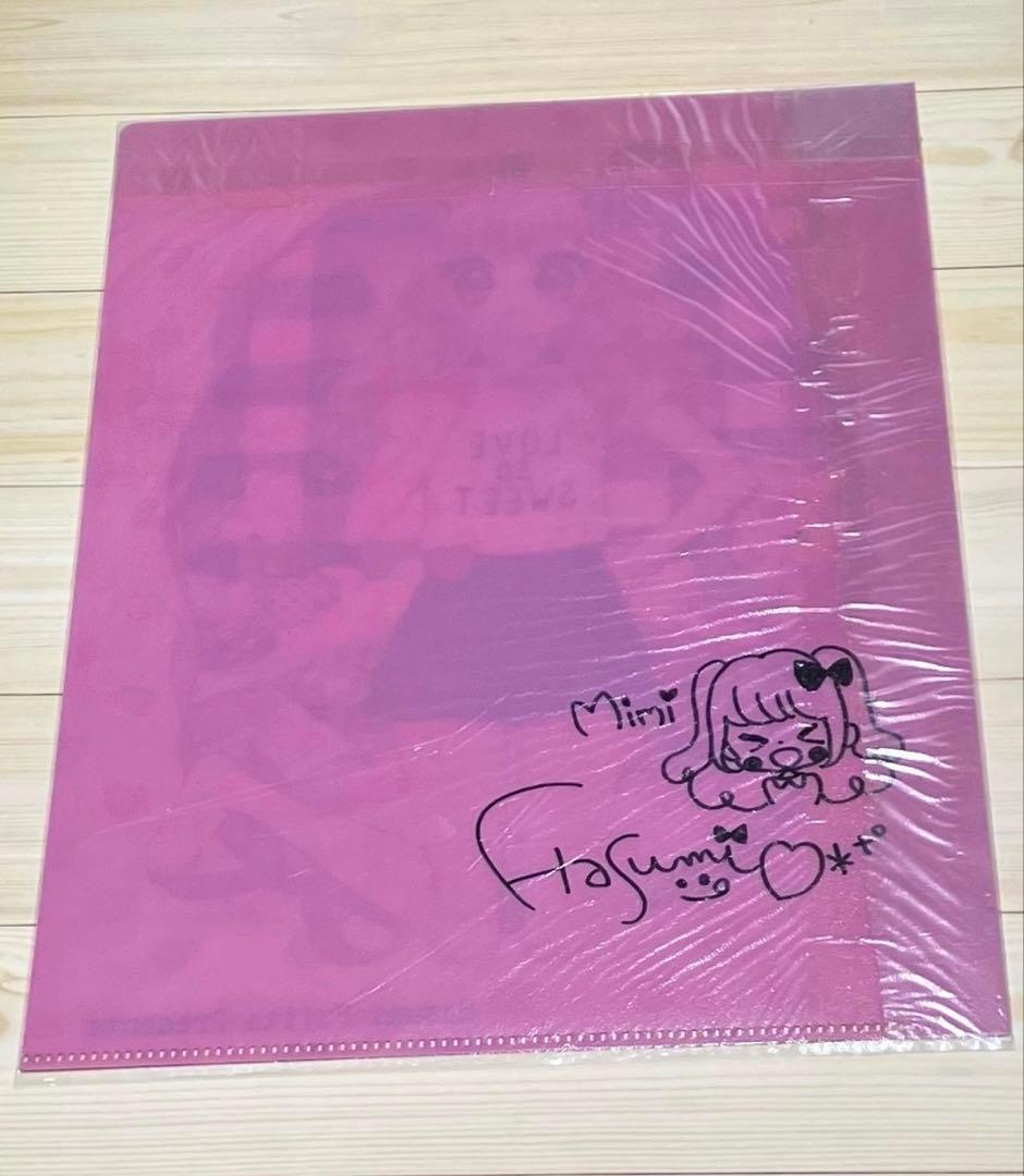 【非売品、レア】ちゃお ふじたはすみ先生 直筆 サイン入り　クリアファイル