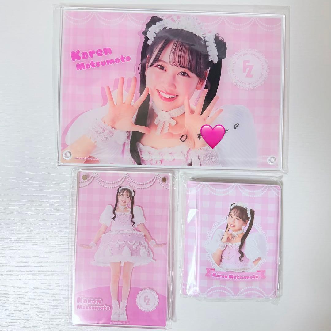 FRUITS ZIPPER 3周年すきくじ 松本かれん 12点まとめ売り