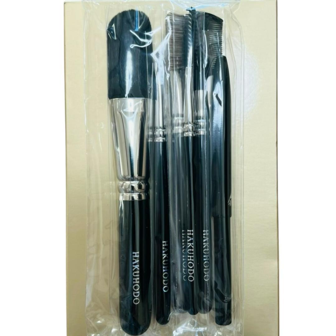 【未開封品】化粧筆 熊野筆 白鳳堂 6本セット 収納ケース付 ブラック