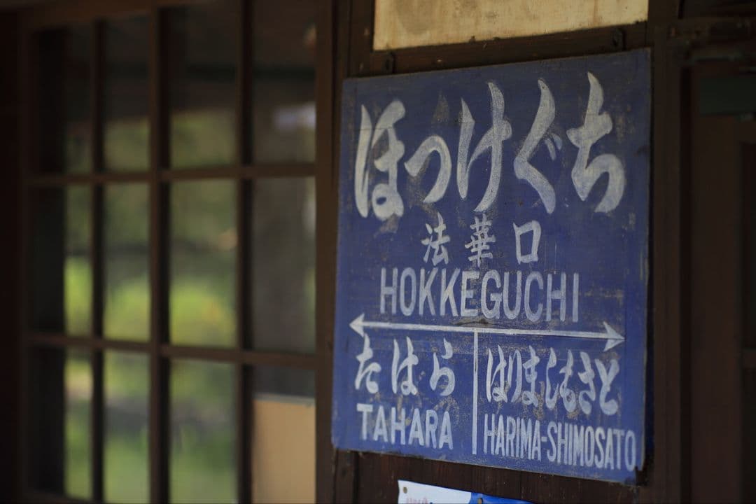 ⑥ CONTAX645 Carl Zeiss SonnarT*140mmF2.8