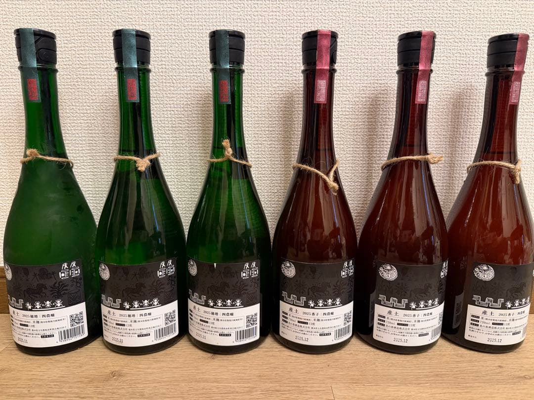 (新酒)産土　穂増　香子　四農醸　飲み比べ　6本セット