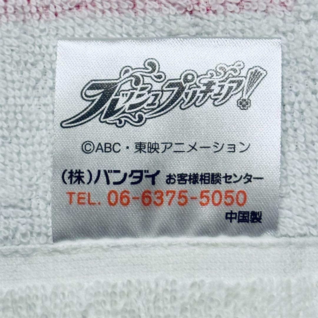 早い者勝ち【激レア・美品】フレッシュプリキュア！タオルケット 110×150cm