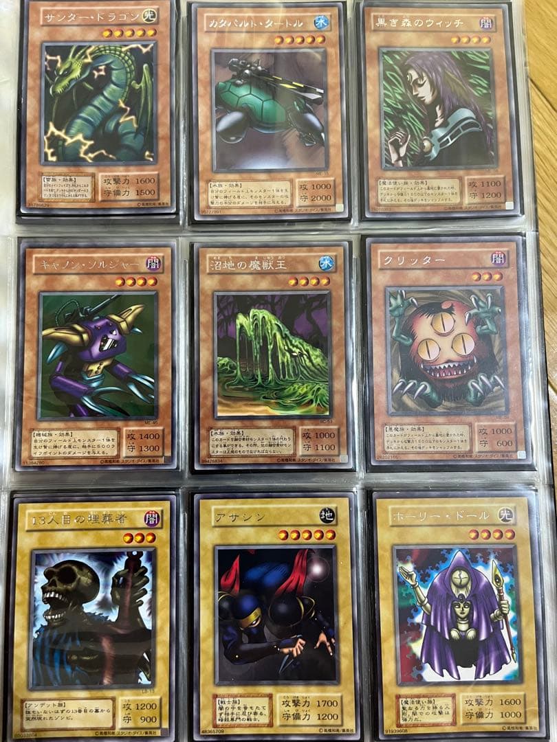 遊戯王カード引退品