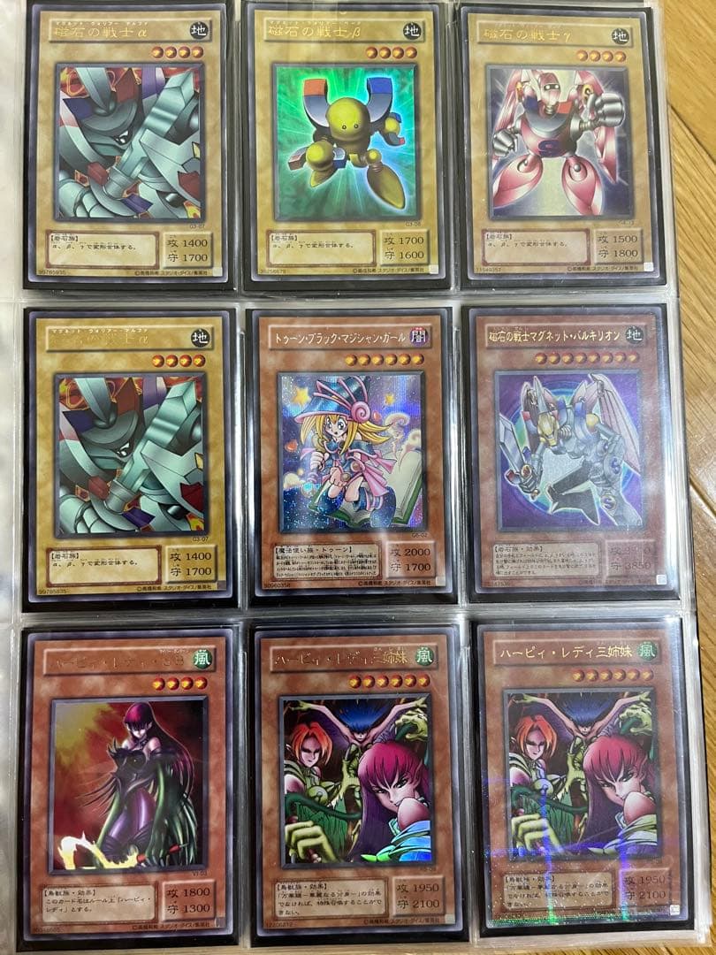 遊戯王カード引退品