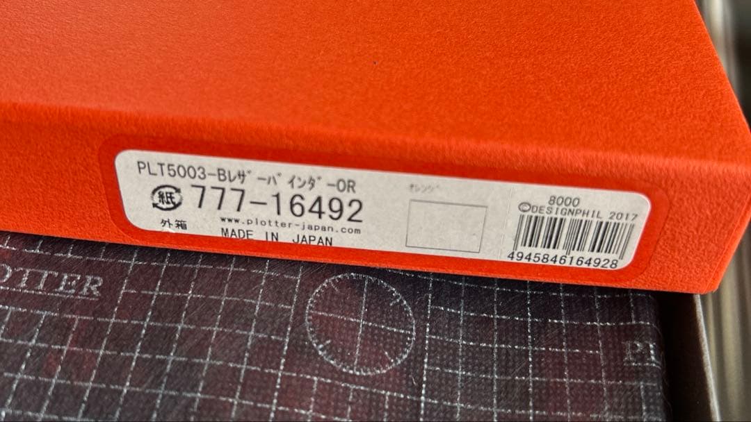 PLOTTER 6穴リングレザーバインダー シュリンクバイブルサイズオレンジ