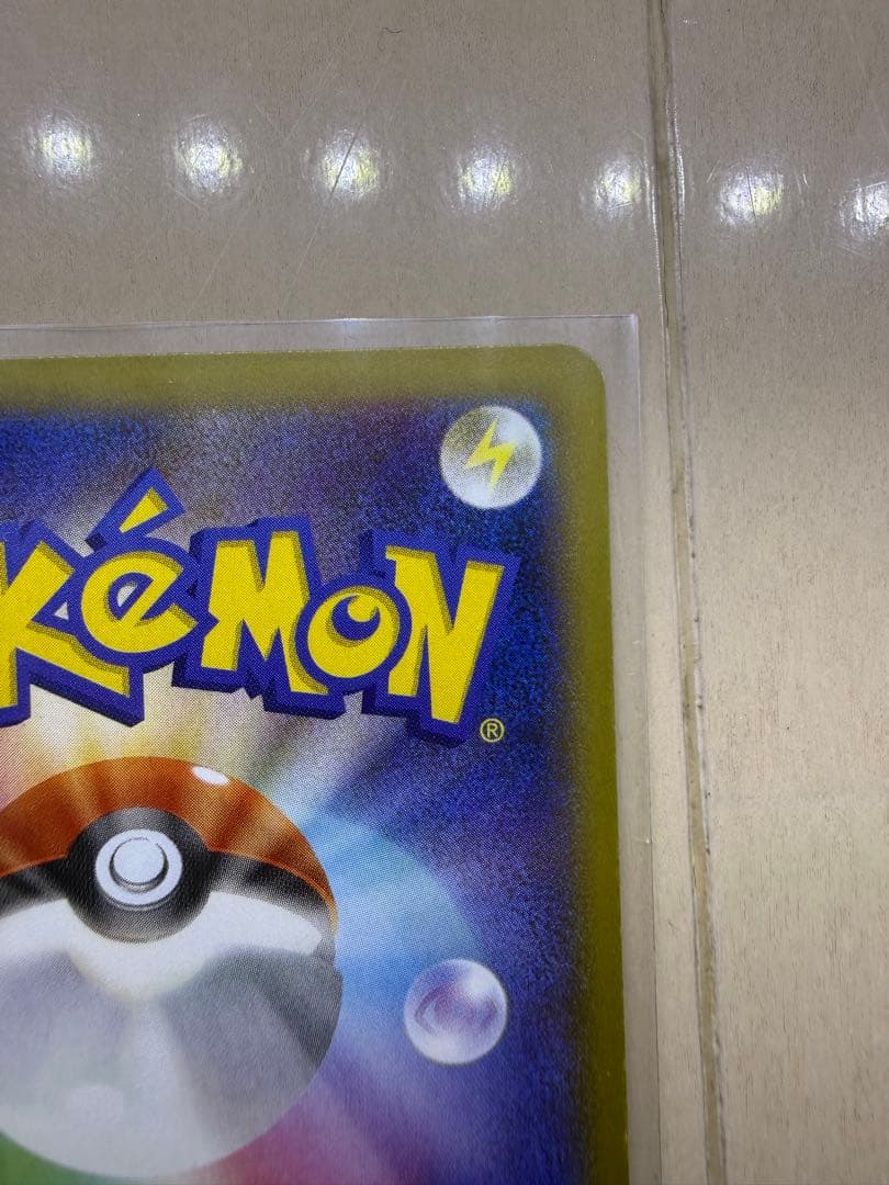 ゲンガーEX XY4 RR