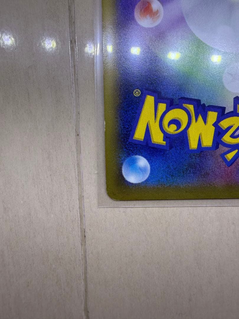 ゲンガーEX XY4 RR