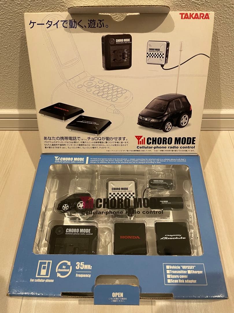 チョロQ オデッセイ　アブソルート