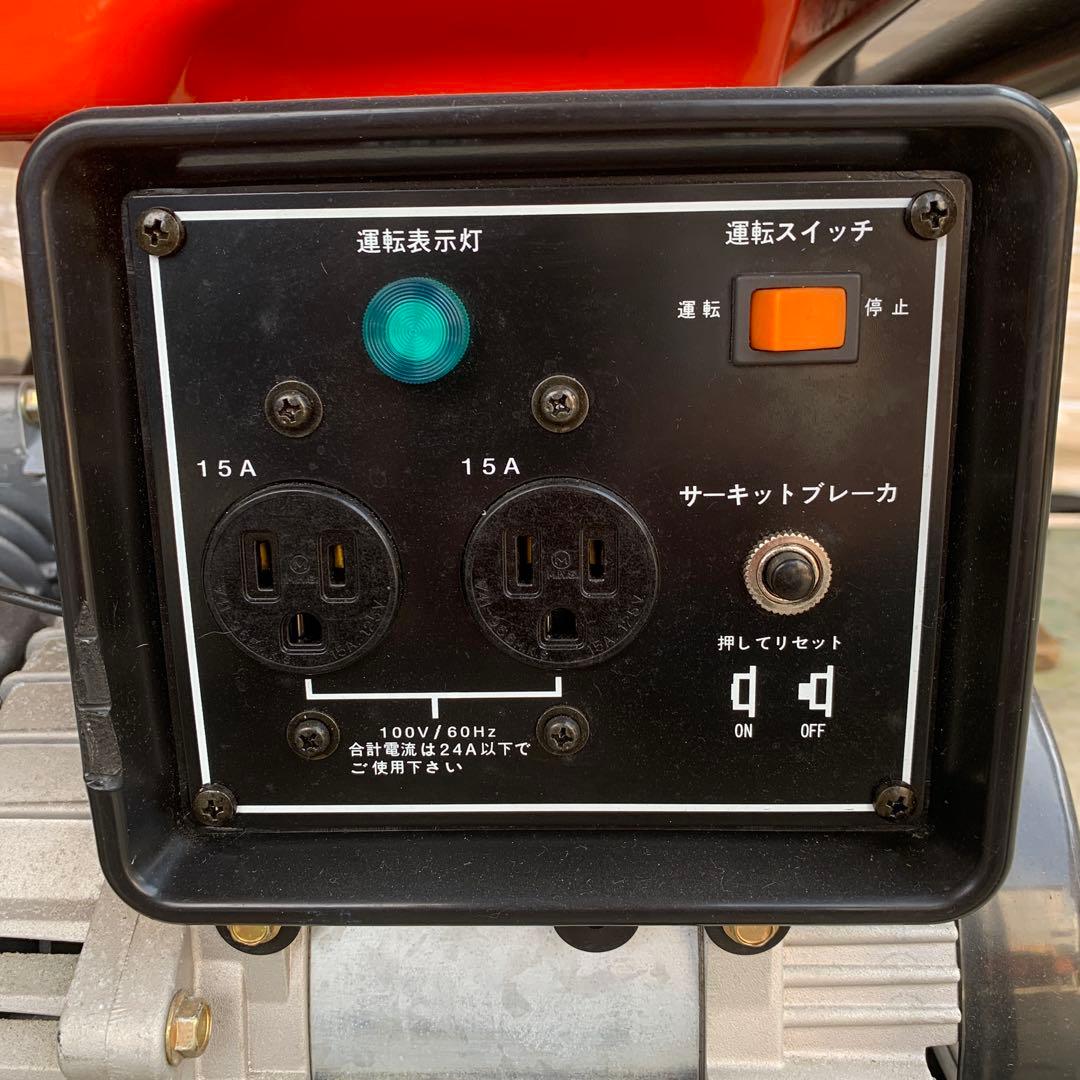 ミツビシ ガソリンエンジン式発電機 FD250 GM182P ジャンク品