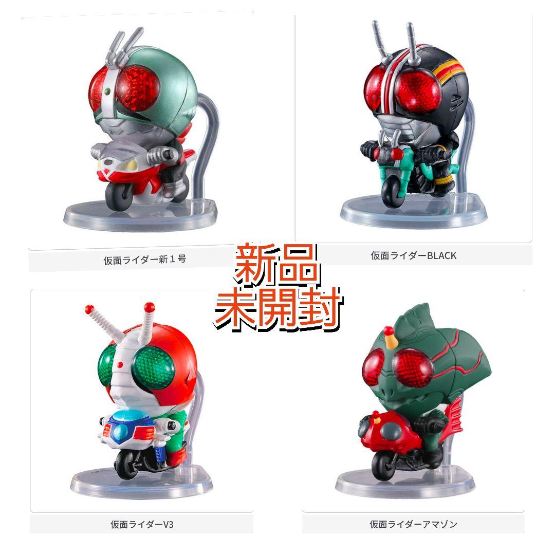 アクションライド 仮面ライダー 1号　V3 アマゾン @CTION RIDE