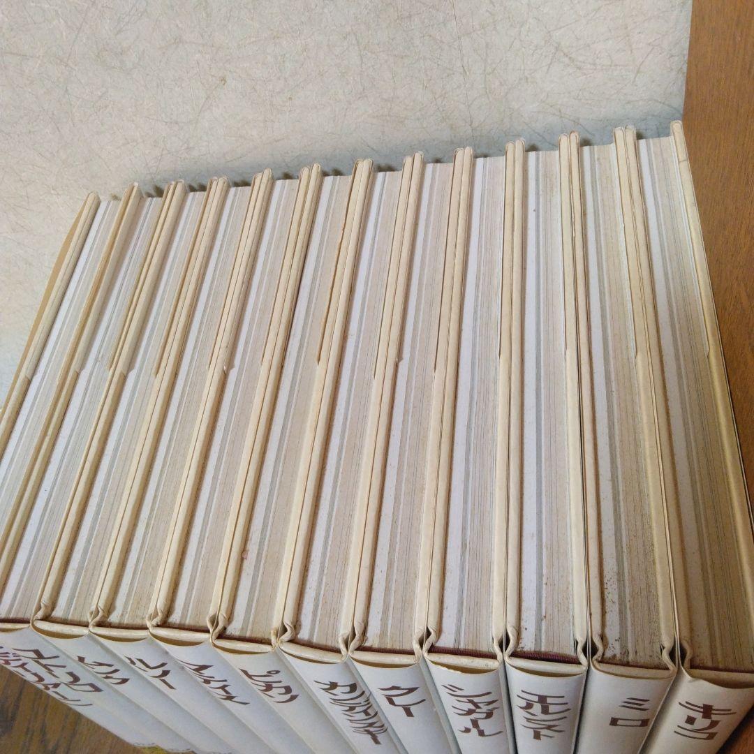 現代世界美術全集25人の画家　アートコレクション　その2　14から25