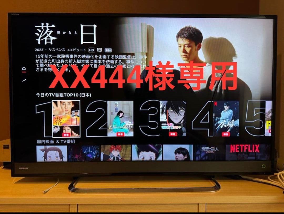 テレビ TOSHIBA REGZA 40M500X