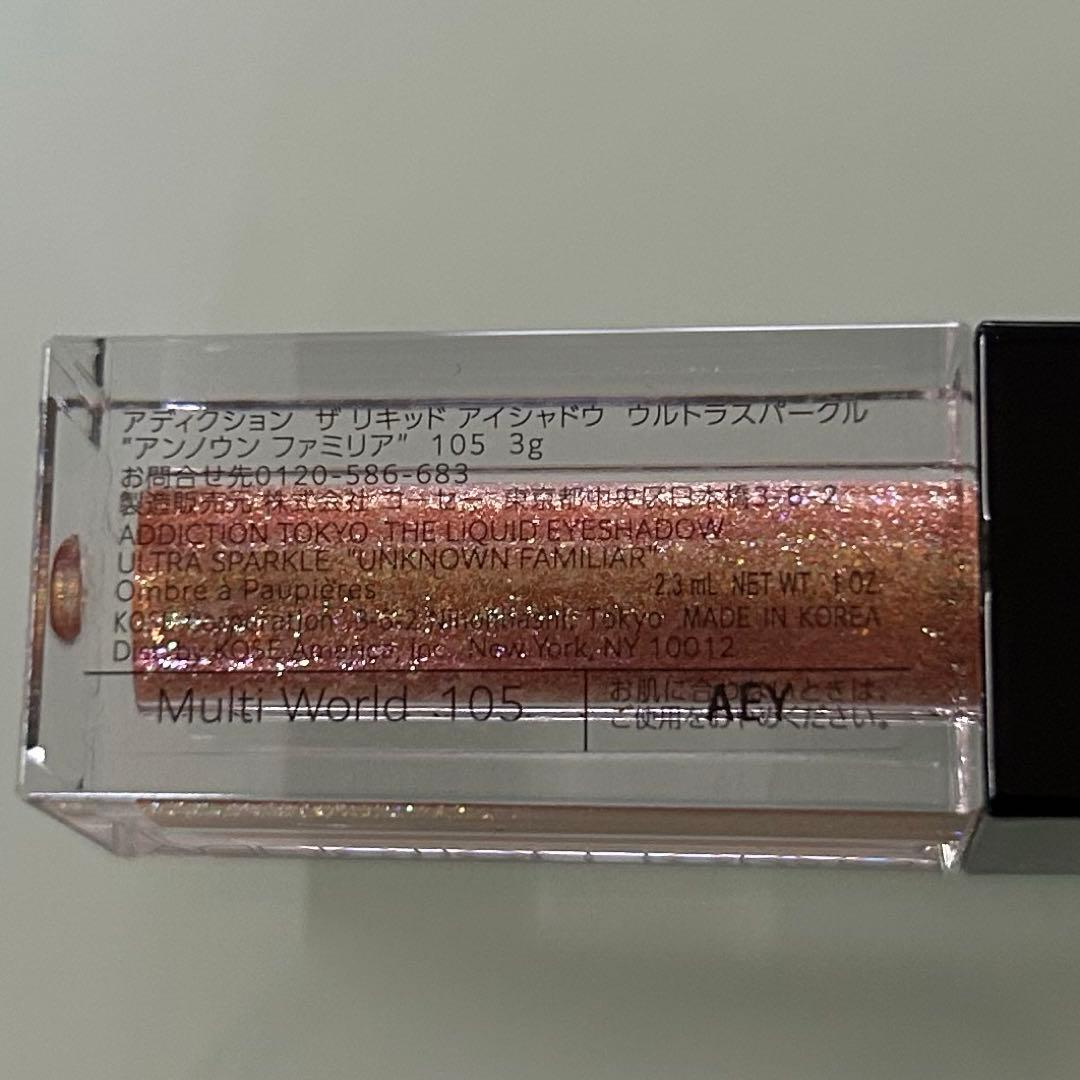 アディクション ザ リキッドブラッシュ ザ クリーミースティックアイシャドウ