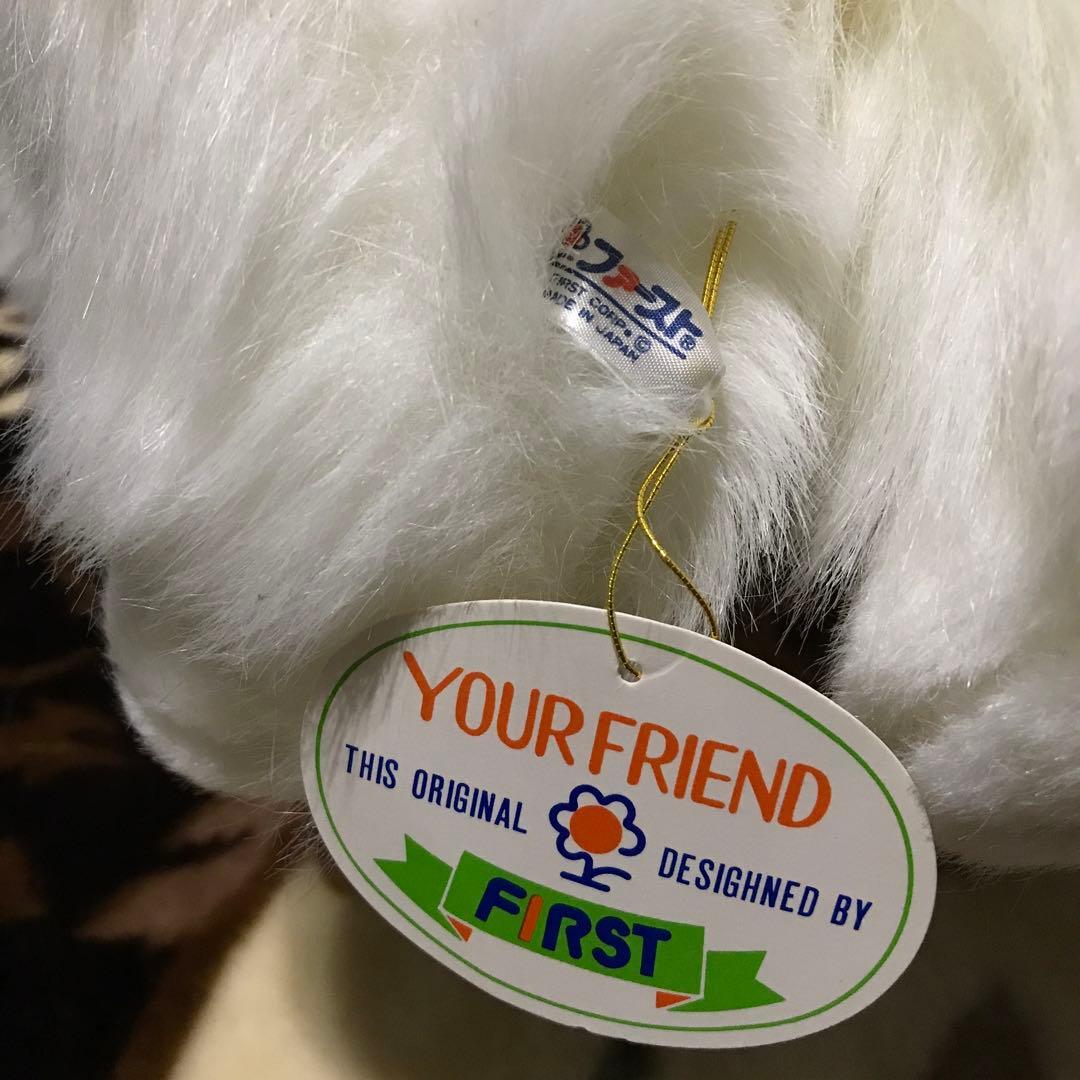 ぬいぐるみ　犬　マルチーズ　ファースト社　タグ付き　美品❣️