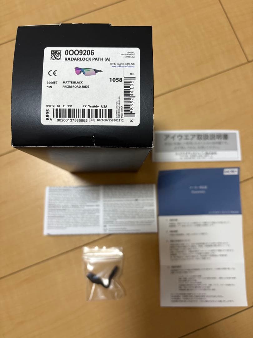 ラウンド用品・アクセサリー Oakley RADARLOCK PATH (A)