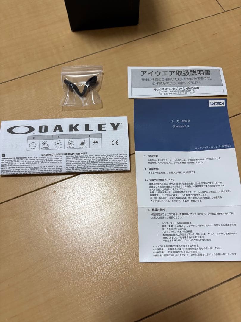 ラウンド用品・アクセサリー Oakley RADARLOCK PATH (A)
