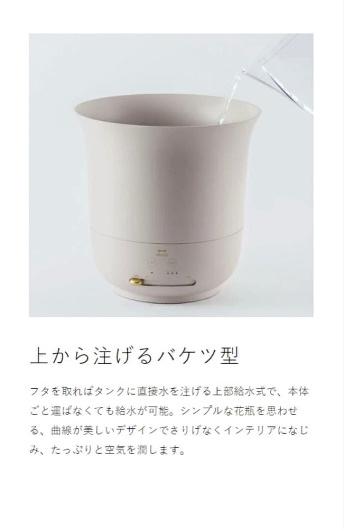 BRUNO 大容量超音波加湿器 JETMISTplus 交換用フィルター1個付