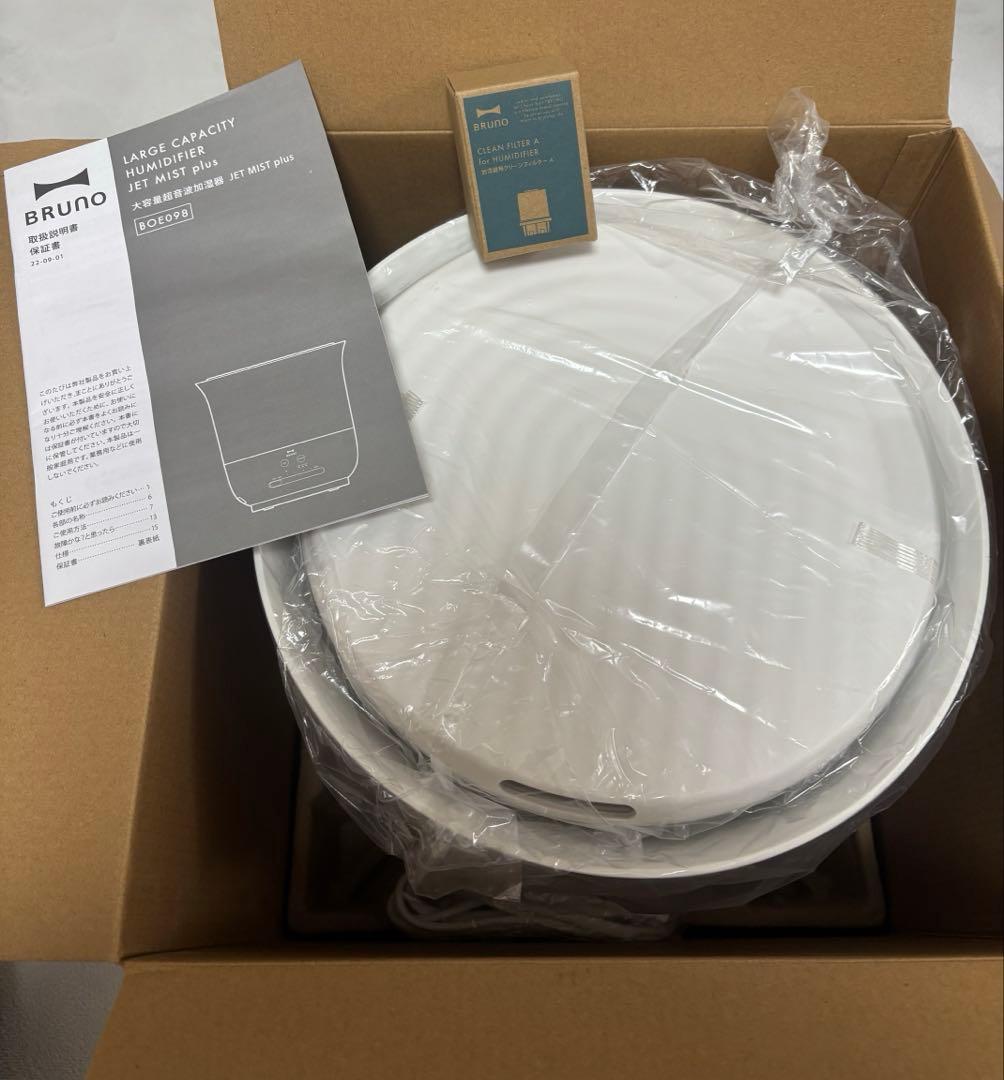 BRUNO 大容量超音波加湿器 JETMISTplus 交換用フィルター1個付