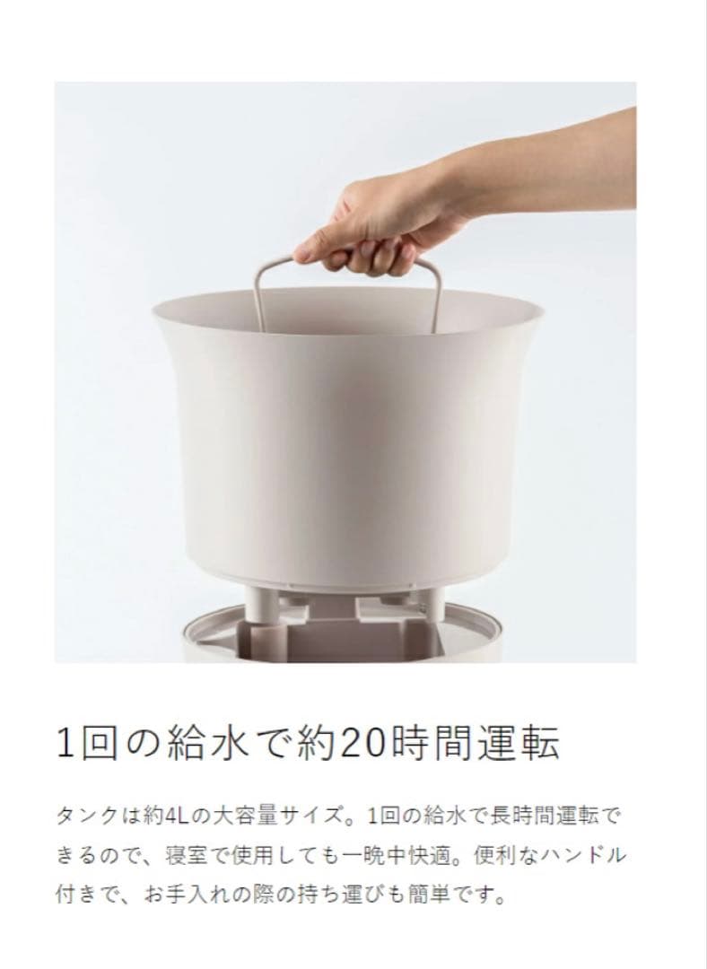 BRUNO 大容量超音波加湿器 JETMISTplus 交換用フィルター1個付