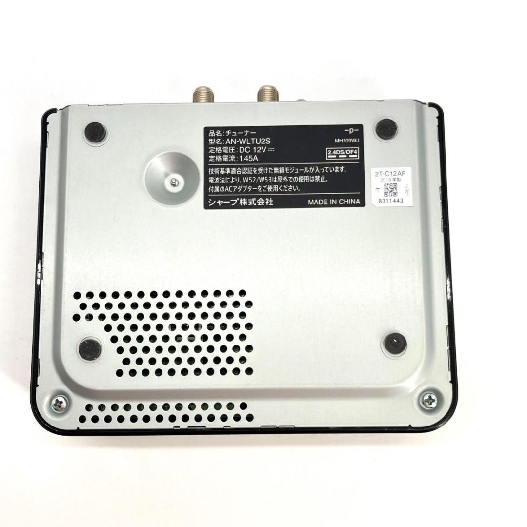 【極美品】SHARP AQUOS 防水ポータブルテレビ 2T-C12AF