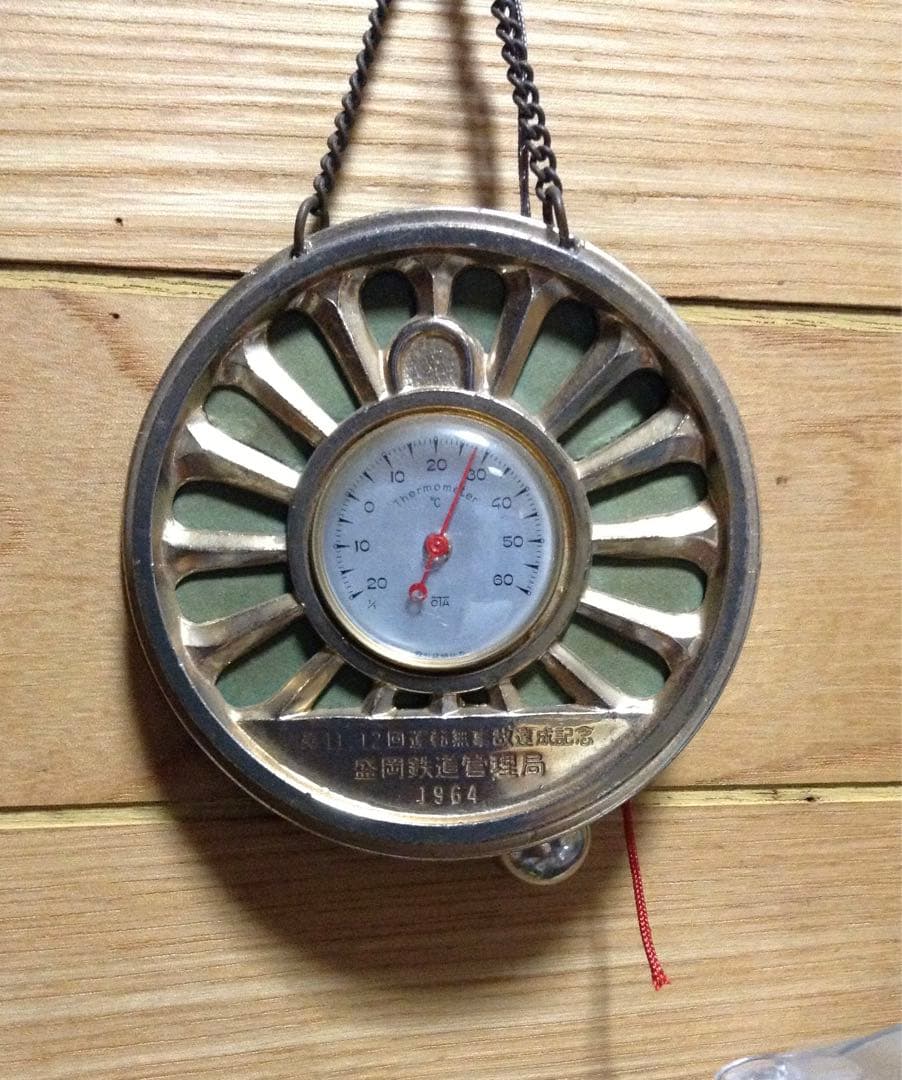レトロ　 鉄道グッズ (1964年製 温度計)