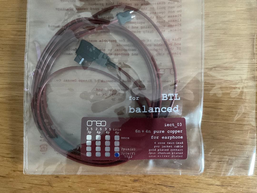 【FitEar/4.4mm】 Obsidian FitEar-4.4mm