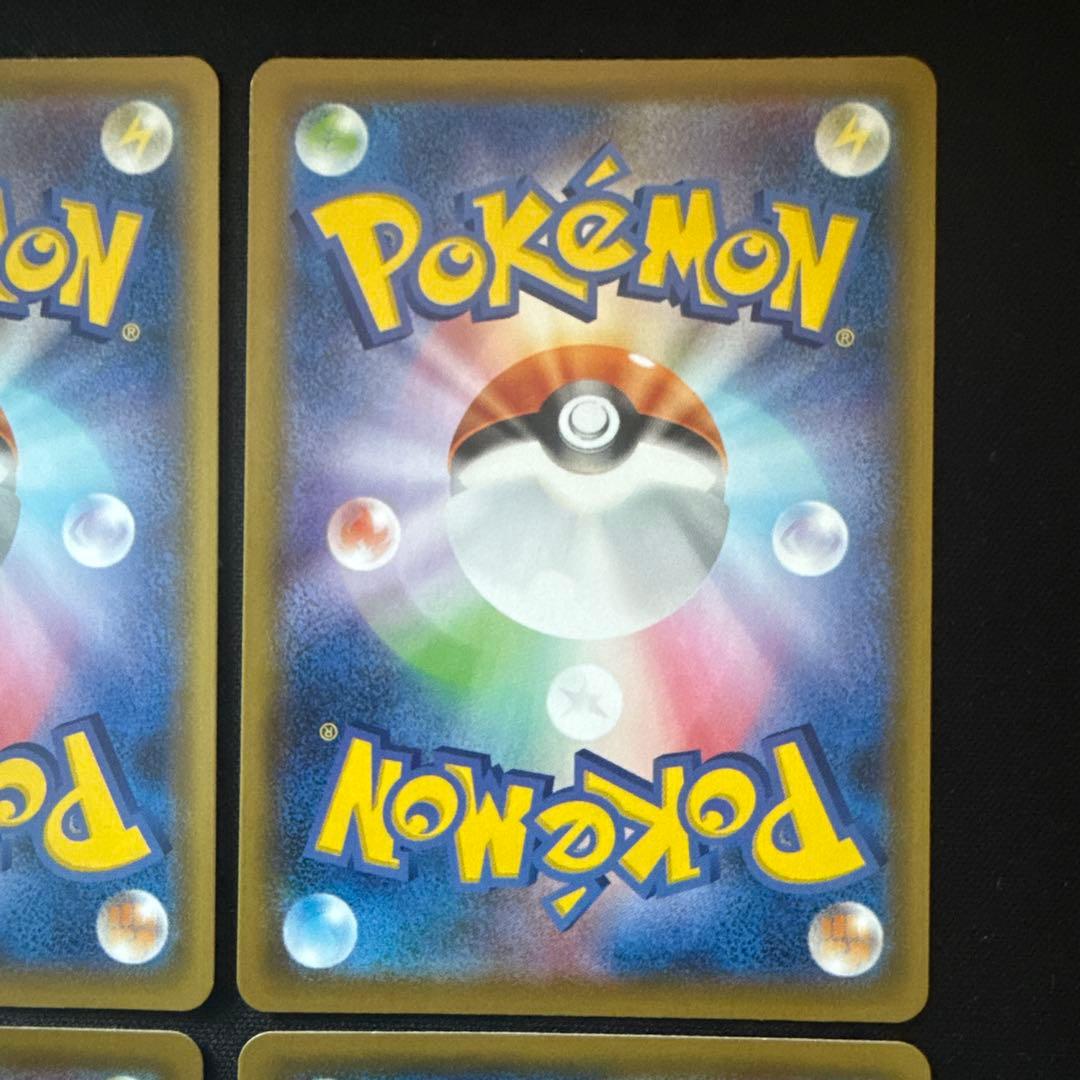 ピカチュウV-UNION RRR (25th アニバーサリーコレクション)