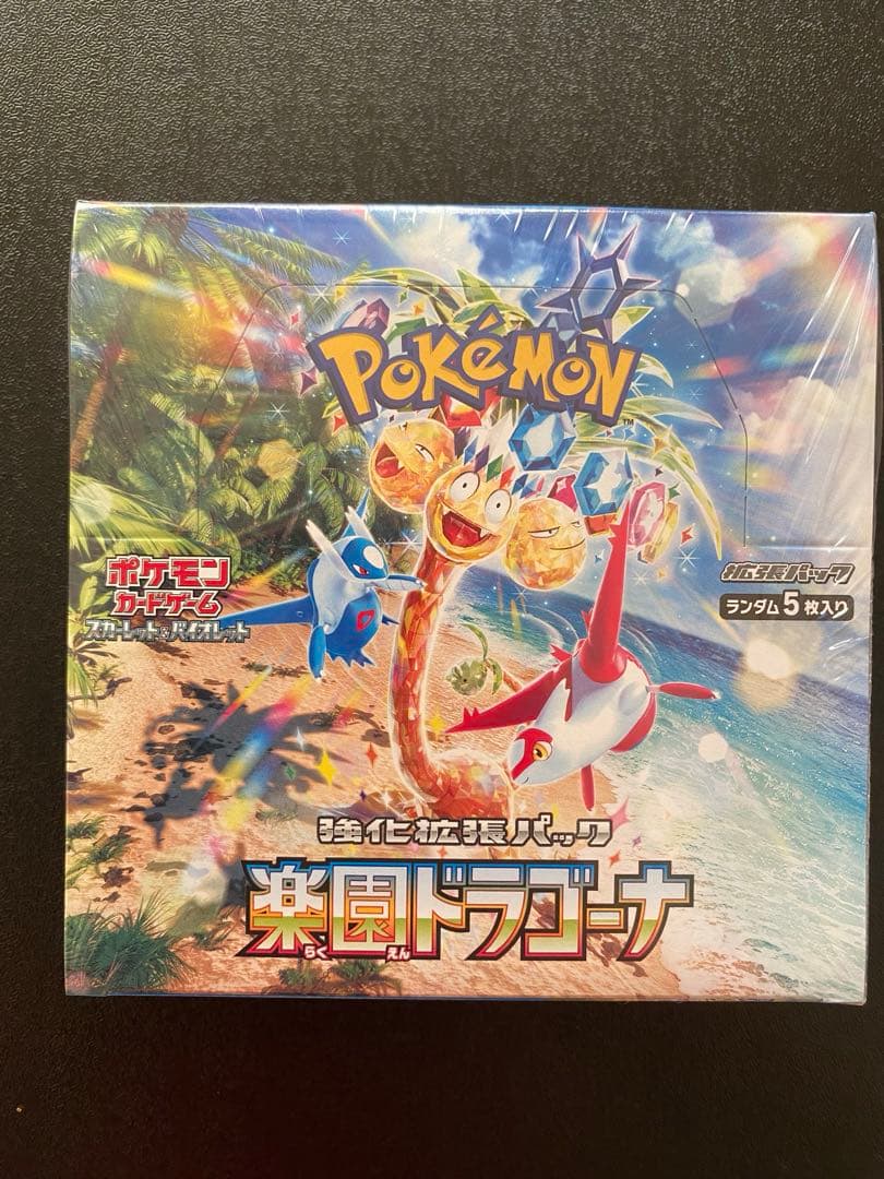 テラスタルフェス ロケット団 楽園ドラゴーナ バトルパートナーズ シュリンク付