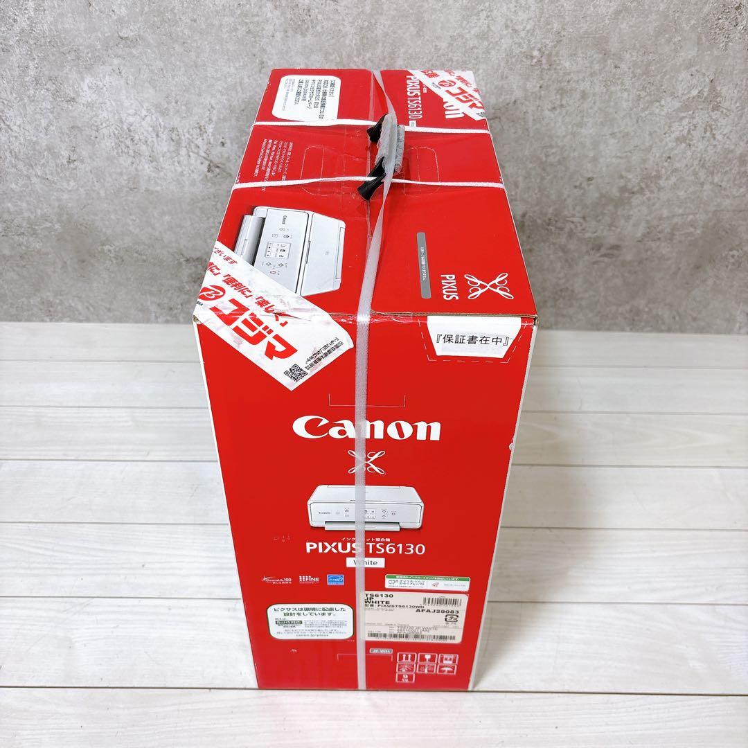 【未開封】インクジェットプリンタ Canon PIXUS TS6130WH