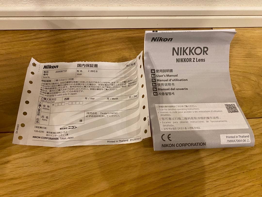 ニコンNIKKOR Z 26mm f/2.8 単焦点レンズ　Nikon