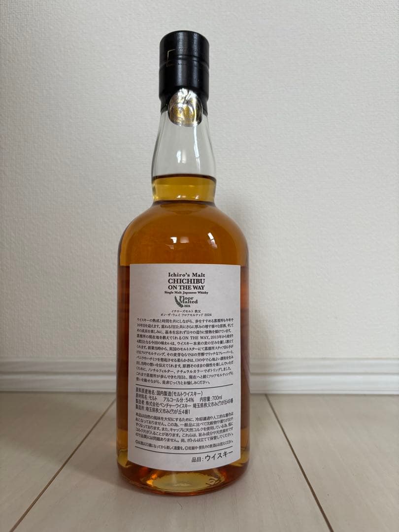 イチローズモルト CHICHIBU On The Way2024