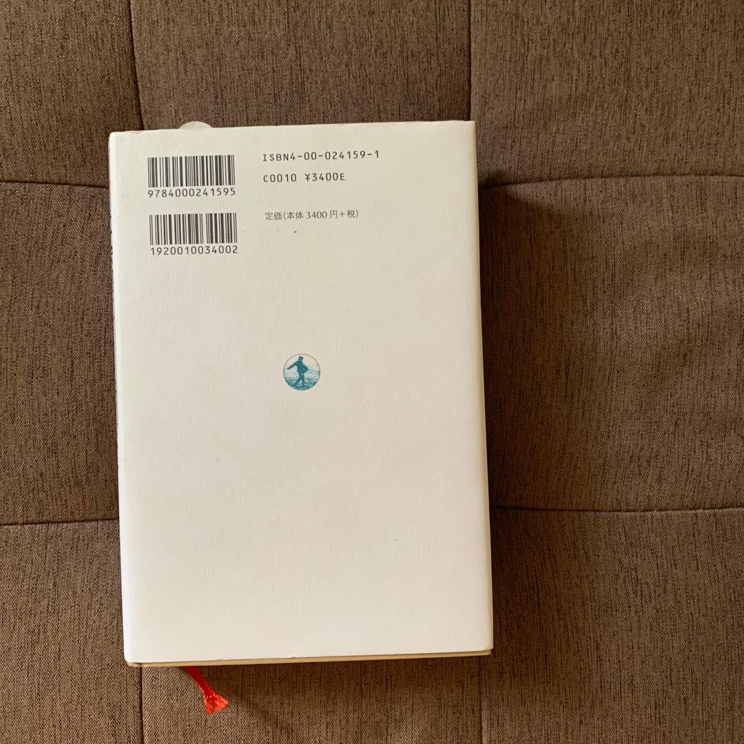 何が社会的に構成されるのか