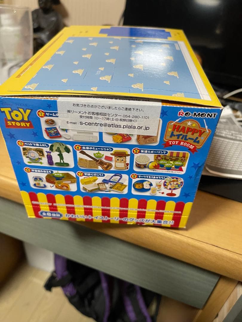 絶版 リーメント Re-MeNT HAPPY トイルーム TOY ROOM