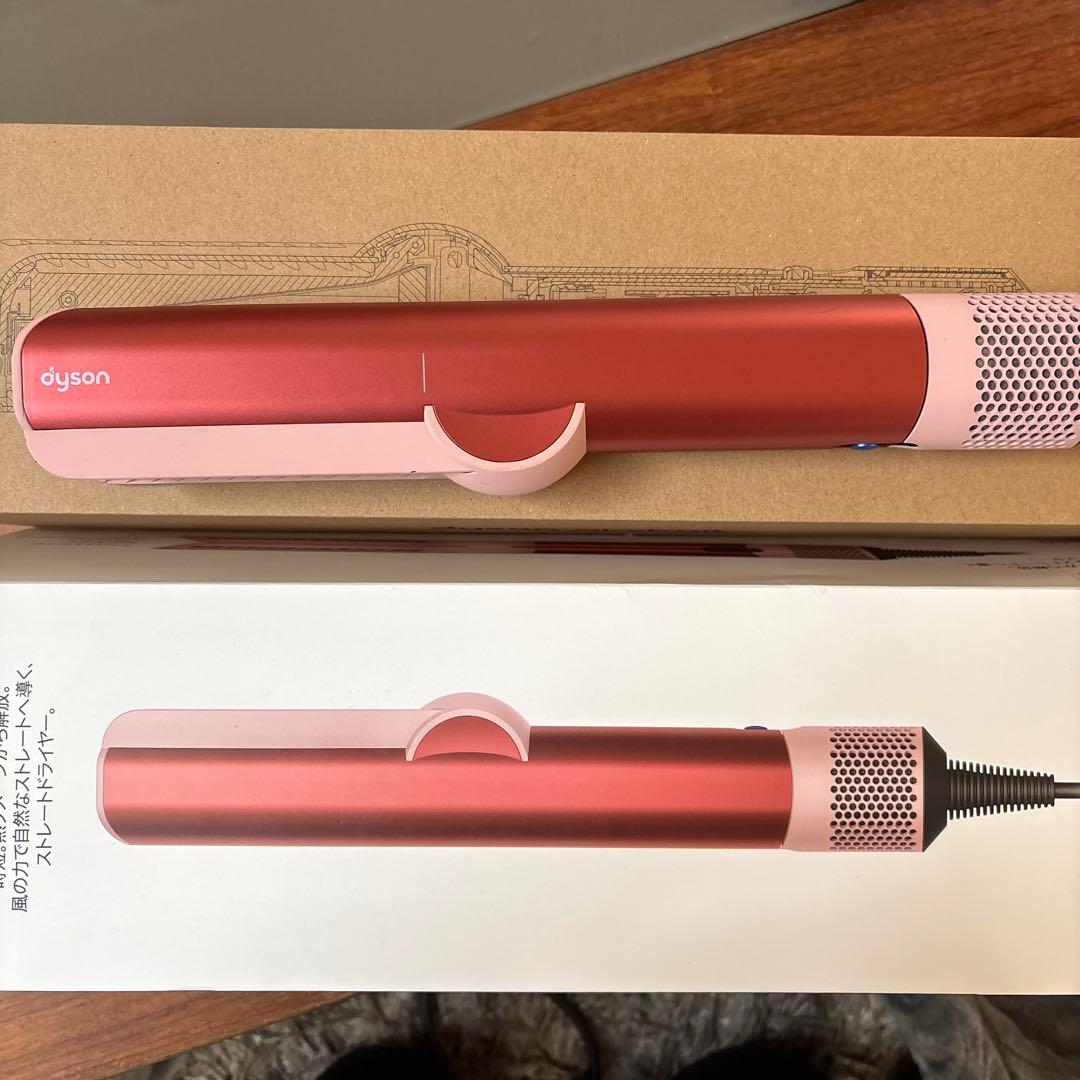 Dyson ストレートドライヤー ストロベリーブロンズピンク